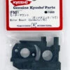 Kyosho IF501 Motor Mount (Gunmetal/VE)