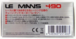 Kyosho 37021 Le Mans Motor (Brush.30turn) -Kyosho 4548565251483 5 39966.1543926669