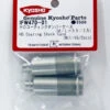 Kyosho IFW470-01 HD Coating Shock Case (M/L=55/2pcs) -Kyosho 4548565331529 1 87691.1519808400