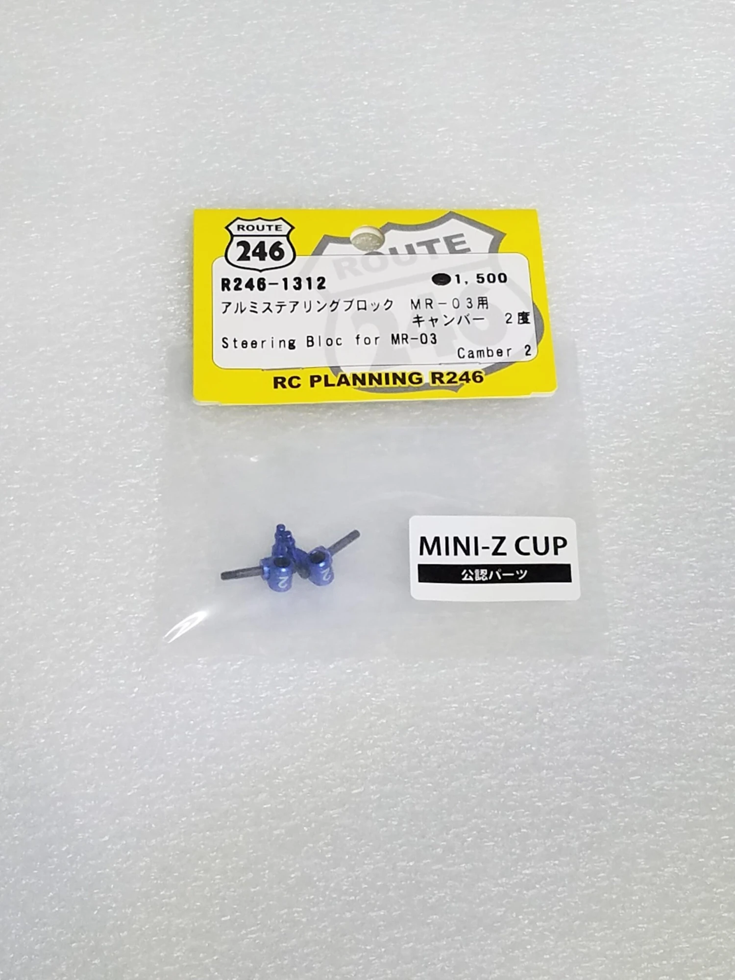 Kyosho Mini-Z (R246-1312G) Steering Block For MR-03 Camber 2 3 Kyosho Mini-Z (R246-1312G) Steering Block For MR-03 Camber 2